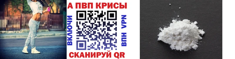 блэк спрут маркетплейс  Свободный  дарк нет состав  А ПВП крисы CK 