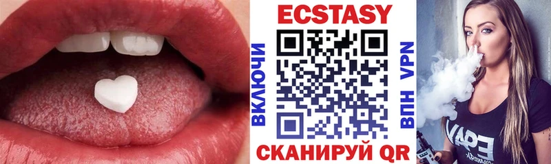 Ecstasy VHQ  где найти наркотики  Свободный 