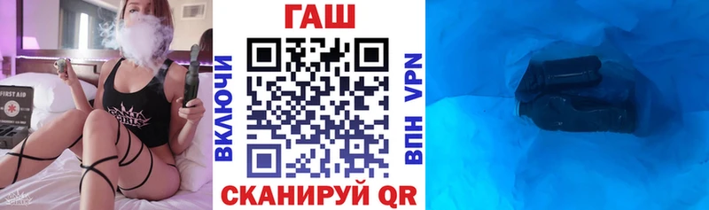 купить закладку  Свободный  ГАШИШ убойный 