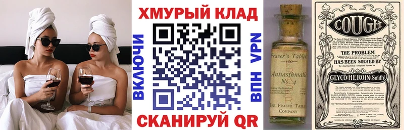 Героин VHQ что такое наркотик Свободный