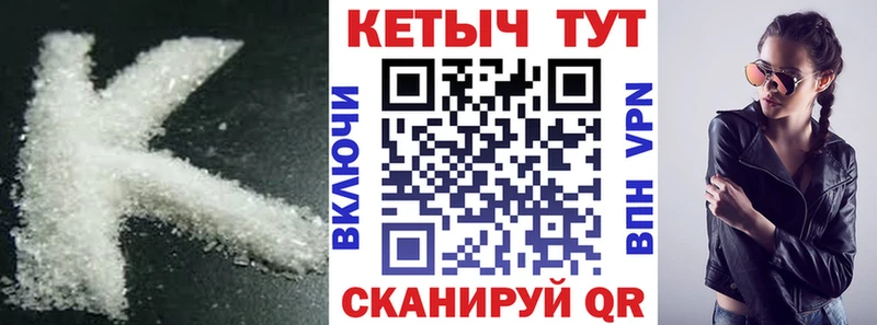 MEGA ссылки  Свободный  Кетамин ketamine 