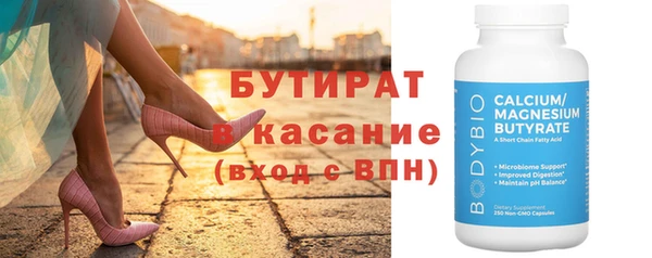 альфа пвп Баксан