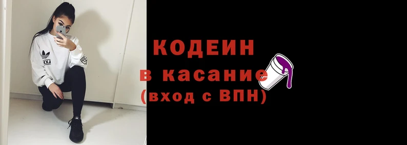 каннабис Балахна