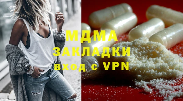 каннабис Балахна