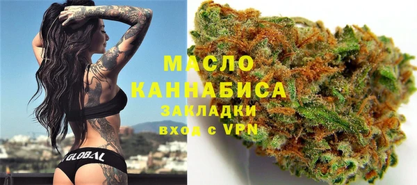 каннабис Балахна