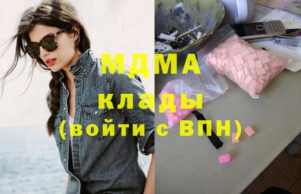 каннабис Балахна