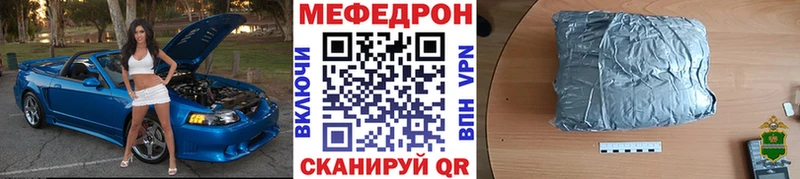МЕФ VHQ blacksprut ссылка Свободный где купить наркотик