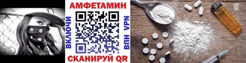Метамфетамин витя  shop наркотические препараты  Свободный 