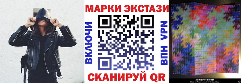 закладки  Свободный  Марки 25I-NBOMe 1,8мг 